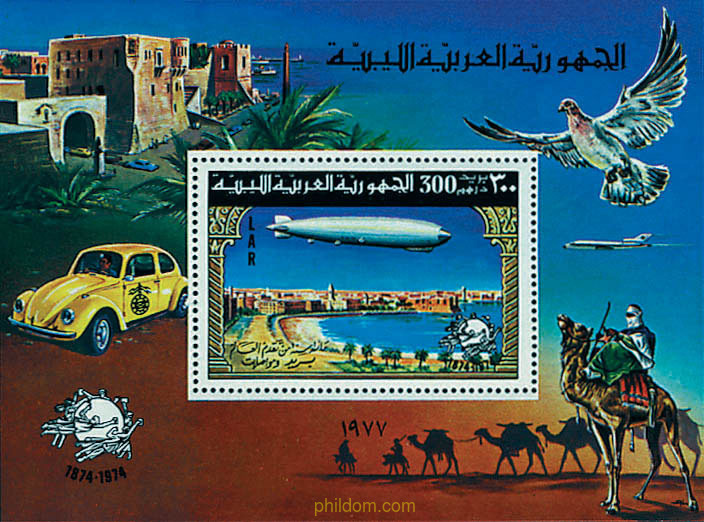 CENTENARIO DE LA UNION POSTAL UNIVERSAL