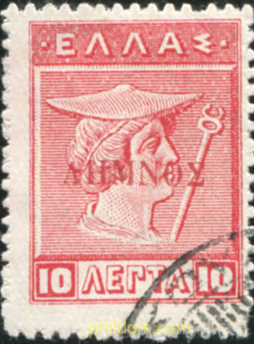 LEMNOS. SELLOS DE GRECIA 1901-12 SOBRECARGA ROJA