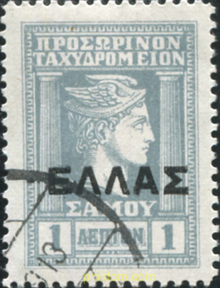 SELLOS DE SAMOS
