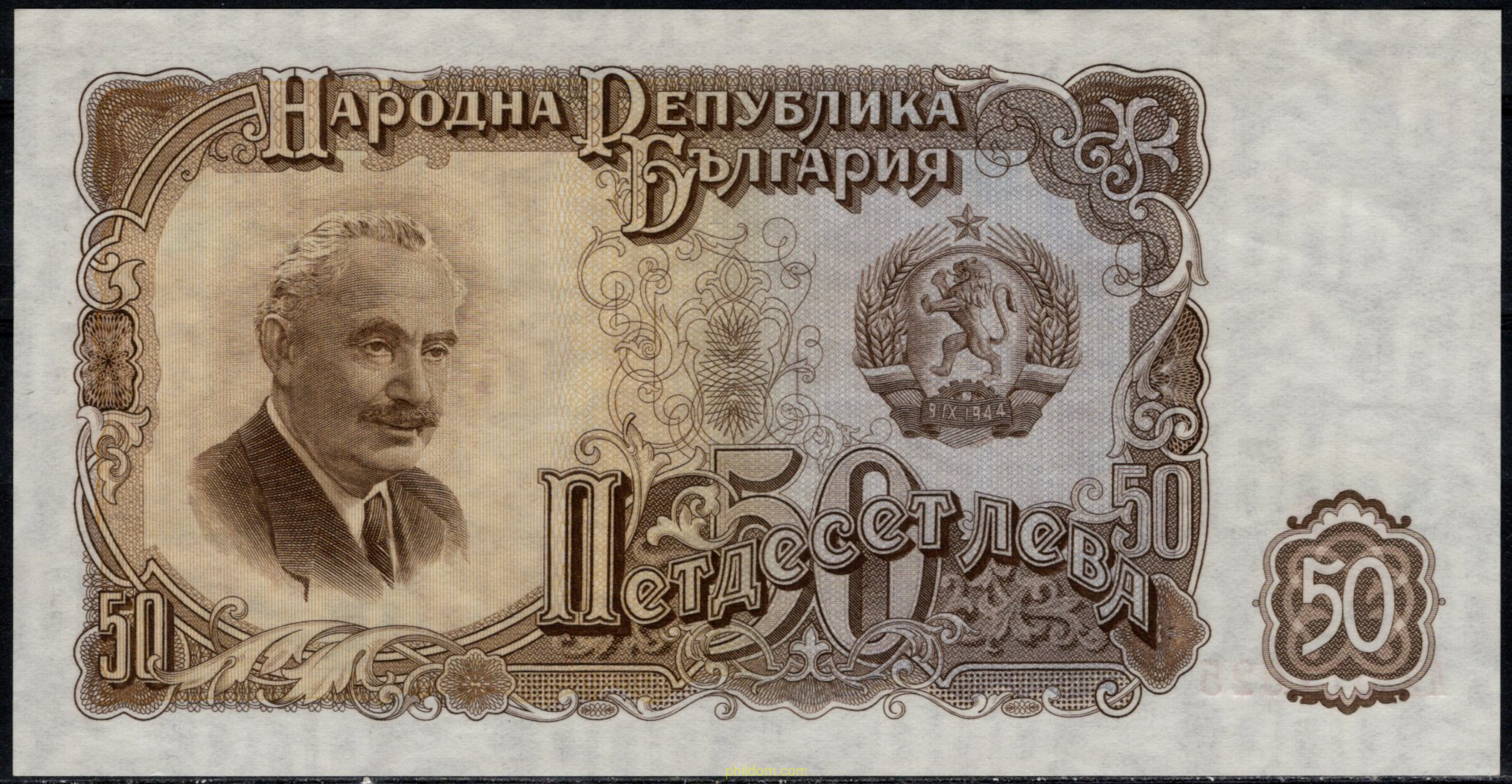 50 LEVAS 1951 BULGARIA