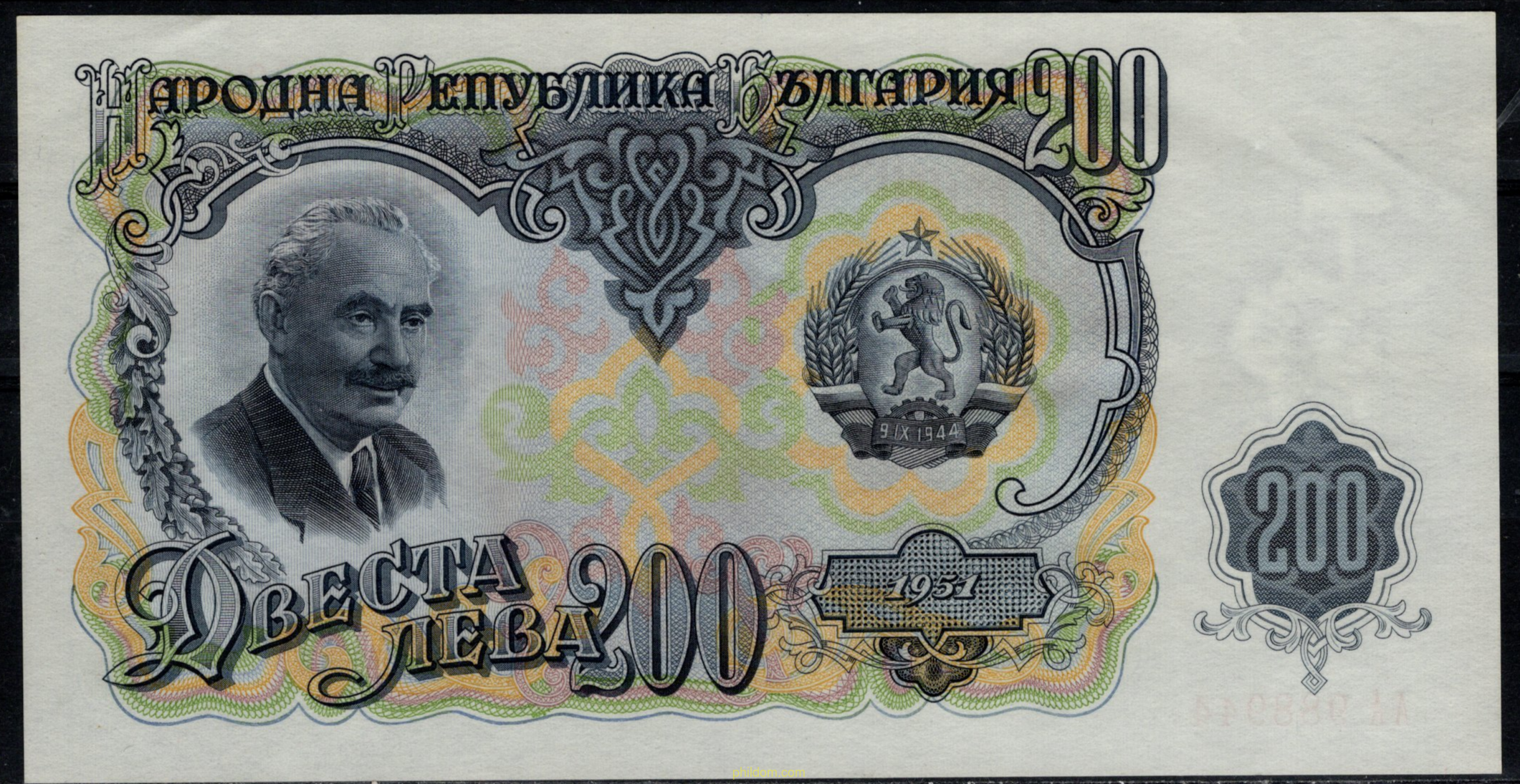 200 LEVAS 1951 BULGARIA