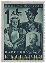 INCORPORACION DE LA DODROUDJA DEL SUR