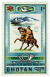CENTENARIO DE LA UNION POSTAL UNIVERSAL