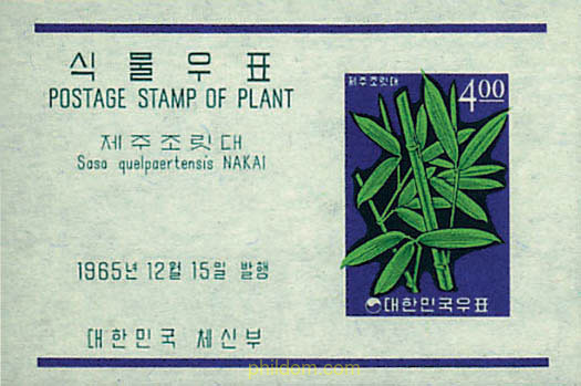 PLANTAS