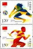 31 JUEGOS DE LA OLIMPIADA DE VERANO RIO 2016