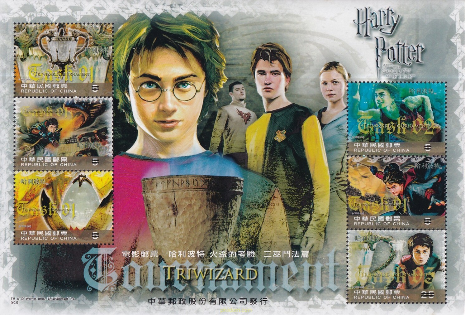 HARRY POTTER