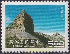 PARQUE NACIONAL