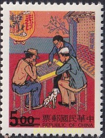 VIDA RURAL