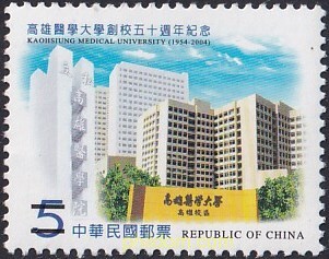 50 ANIVERSARIO DE LA UNIVERSIDAD DE MEDICINA DE KAOHSIUNG