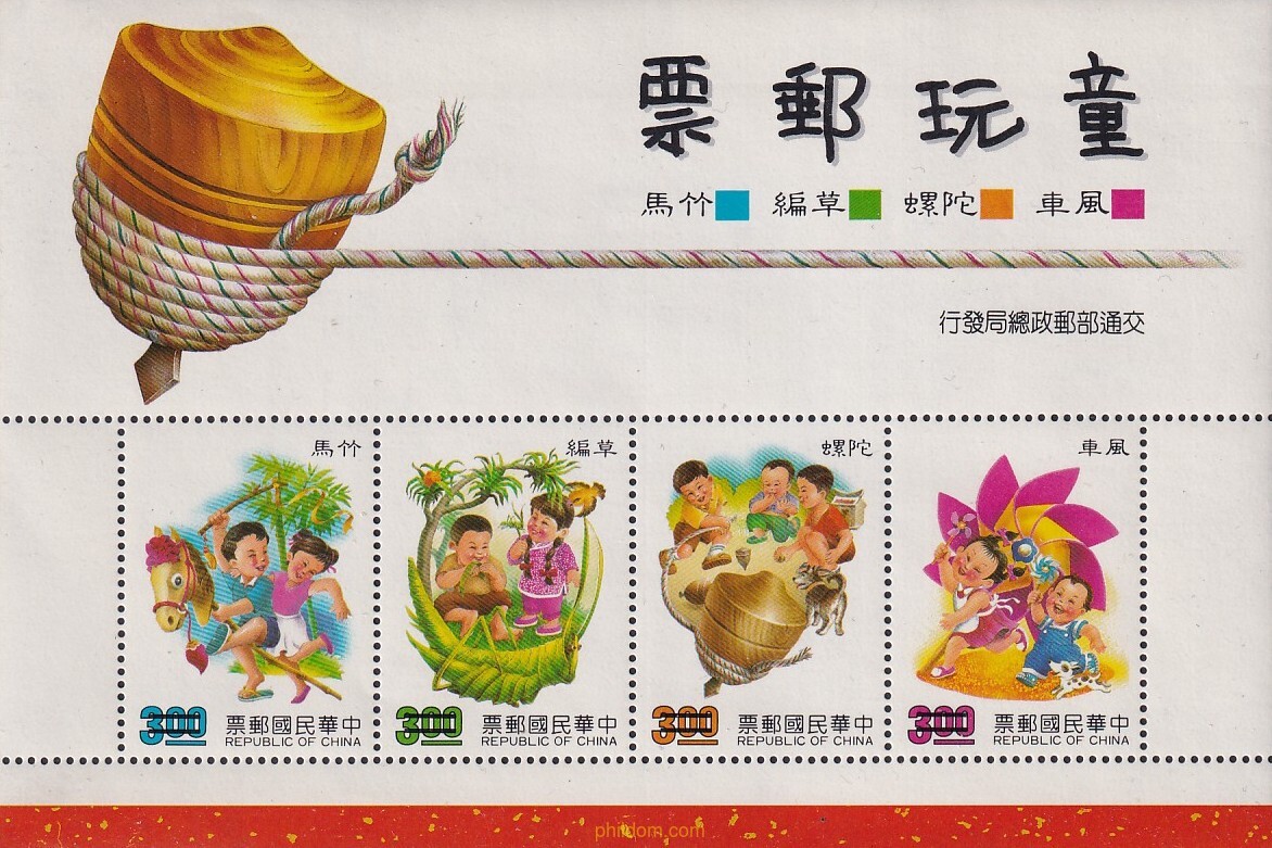 JUEGOS INFANTILES