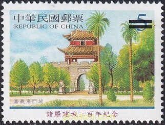 300 ANIVERSARIO DE LA CIUDAD DE JHULUO