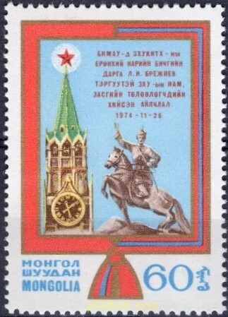 ANIVERSARIO DE LA REPUBLICA