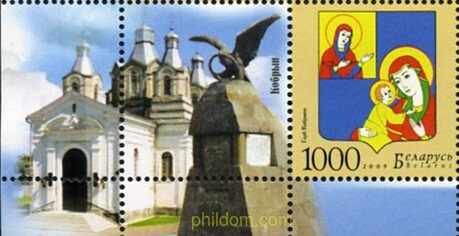 ESCUDO DE KOBRIN