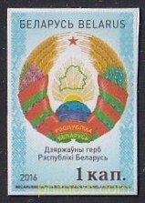EMBLEMA NACIONAL