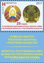 ESCUDOS