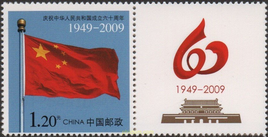 BANDERA