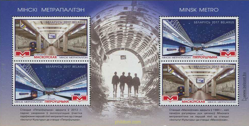 TRANSPORTE. ESTACIONES DE METRO DE MINSK