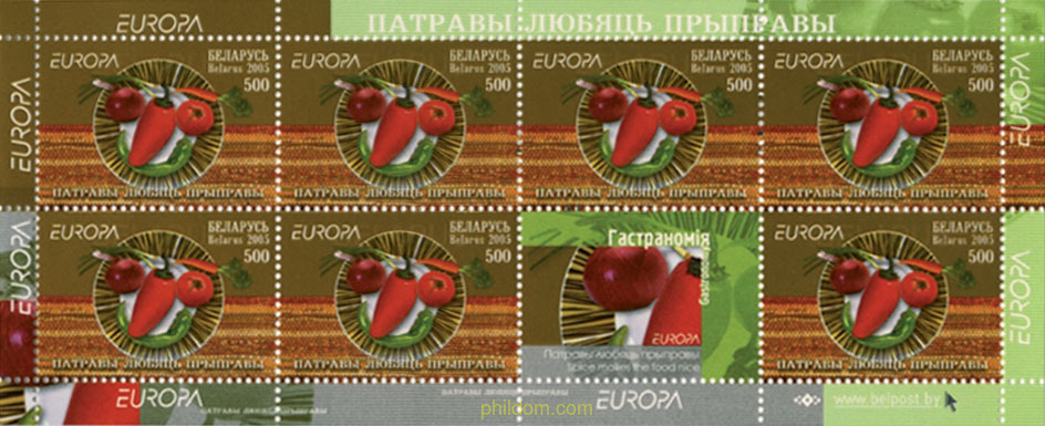 EUROPA CEPT 2005 - GASTRONOMIA