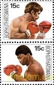 CAMPEONATOS DEL MUNDO DE BOXEO