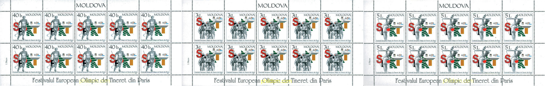 127704 MNH MOLDAVIA 2003 FESTIVAL OLIMPICO EUROPEO