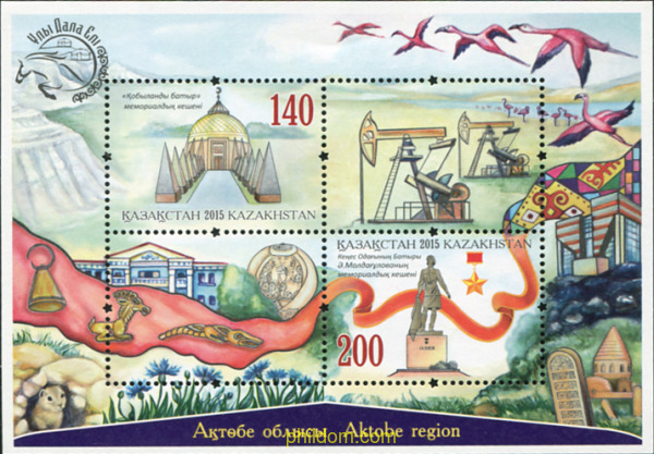 634847 MNH KAZAJSTAN 2015 PATRIMONIO DE LA REGION DE AKTOBE