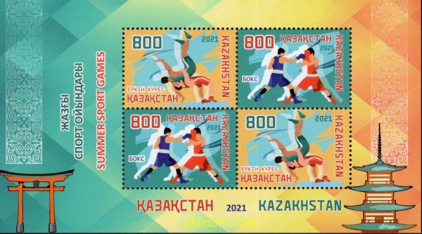 687690 MNH KAZAJSTAN 2021 32 JUEGOS DE LA OLIMPIADA DE TOKYO 2020