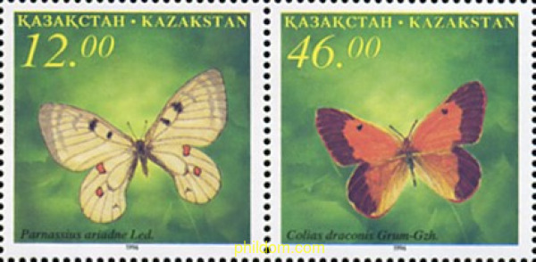 735520 MNH KAZAJSTAN 1996 MARIPOSAS