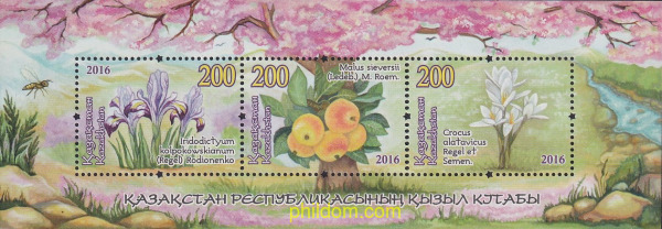 741981 MNH KAZAJSTAN 2016 FLORES - EL LIBRO ROJO DE KAZAJSTAN