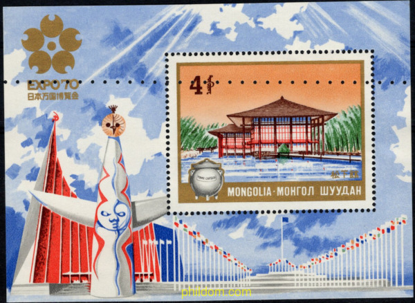 EXPOSICION INTERNACIONAL - OSAKA 70