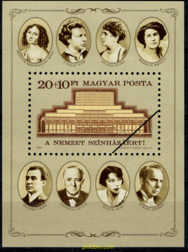RECONTRUCCION DEL TEATRO NACIONAL