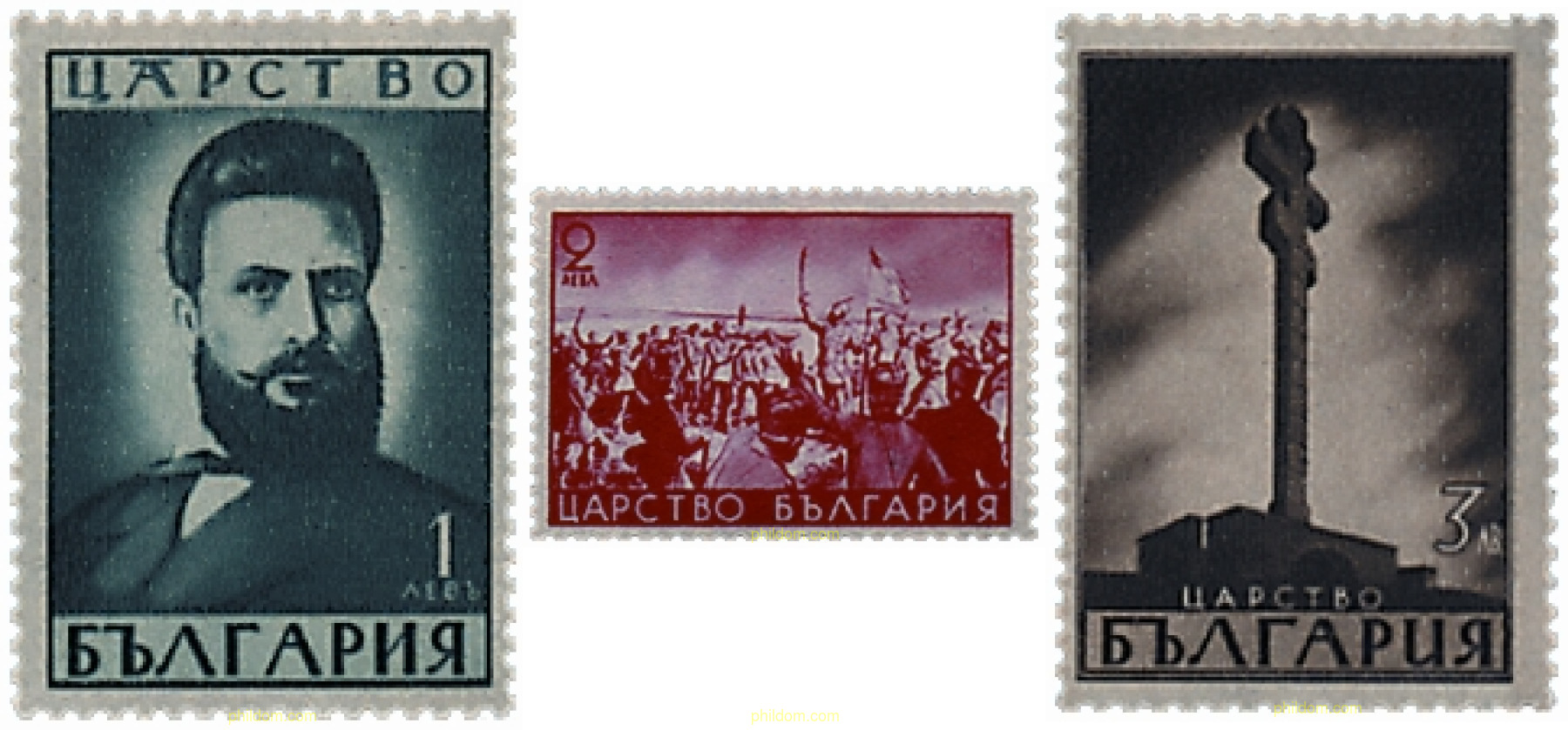 65 ANIVERSARIO DE LA MUERTE DEL POETA CHRISTO BOTEV