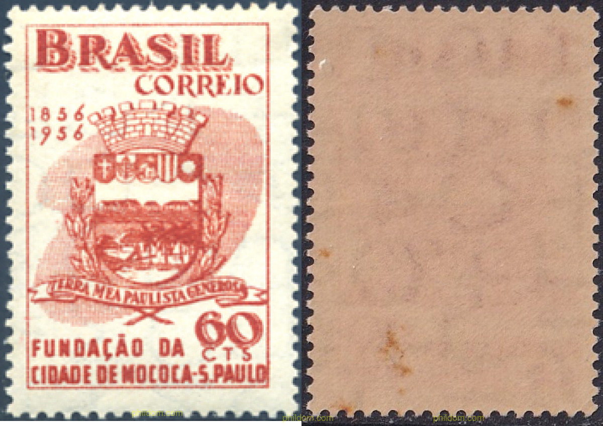 CENTENARIO DE LA CUIDAD DE MOCOCA